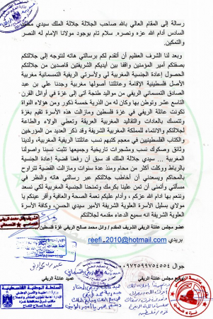 GHAZA