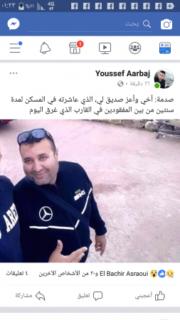 Screenshot_٢٠١٨-١٠-٢٧-٠١-٢٣-١١