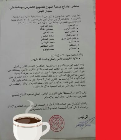 محمد القراشي (2)