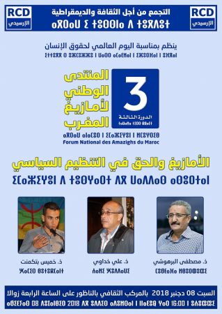 Poster Final