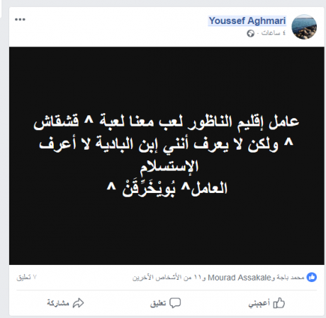 95285658