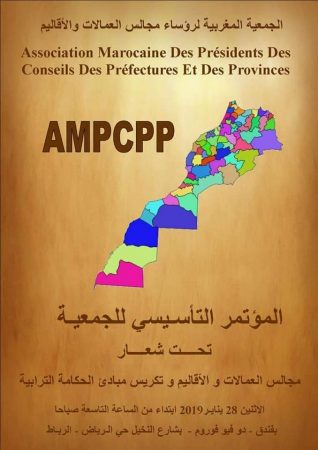 AMPCPP