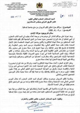 FB_IMG_1546300229574