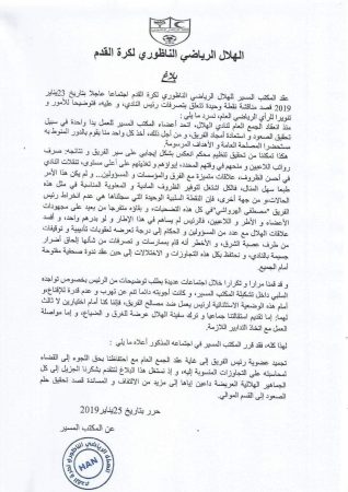 FB_IMG_1548466203176