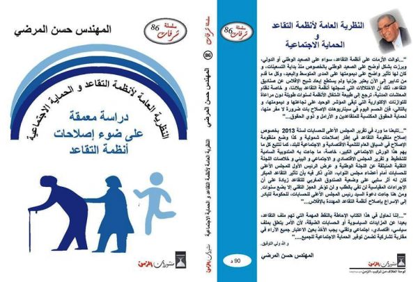 LIVRE couverture