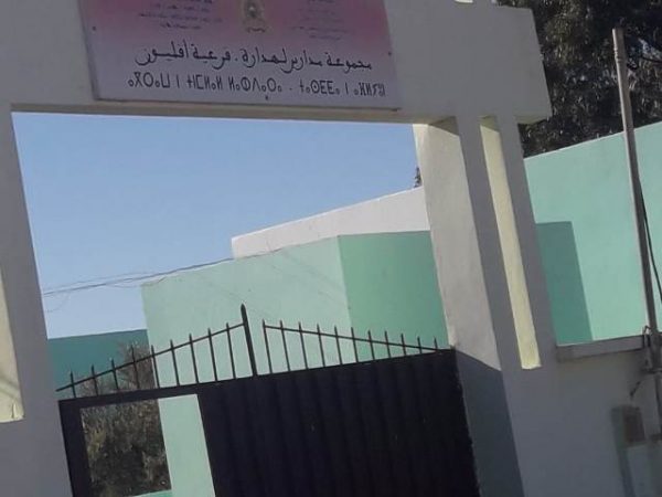 كواليس جهوية الناظور (47)