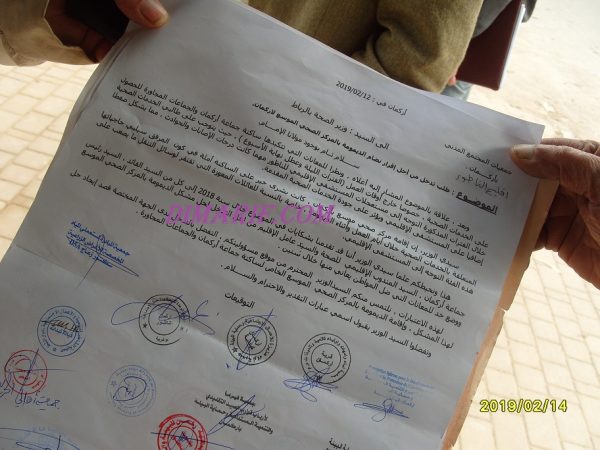 dimarif.com.arekman (16)