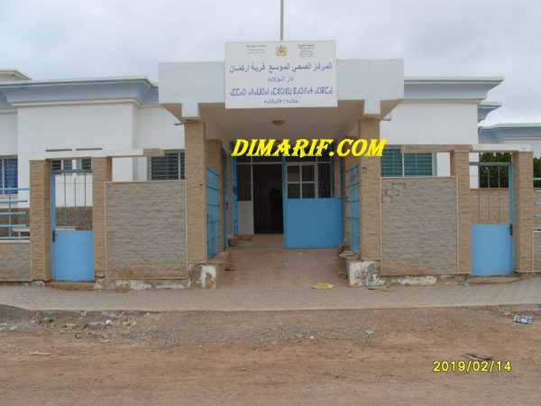 dimarif.com.arekman (2)
