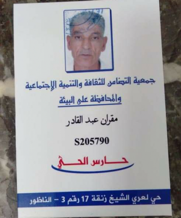 ٢٠١٩-٠٢-٠٦ ٢٠.٥٢.١٩